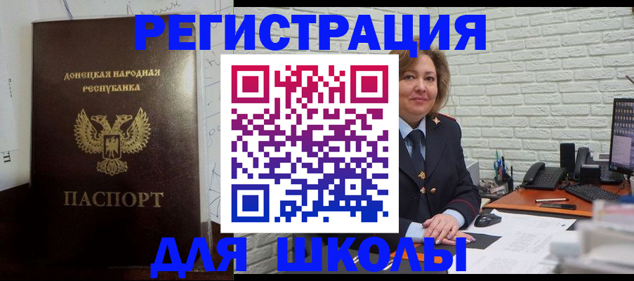 временная регистрация для всех в Пермской области