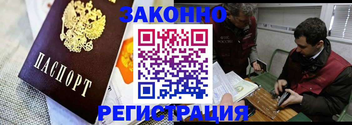 прописка в квартире в Пермской области